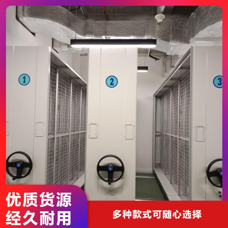 恭请咨询【泽信】密集架结构图