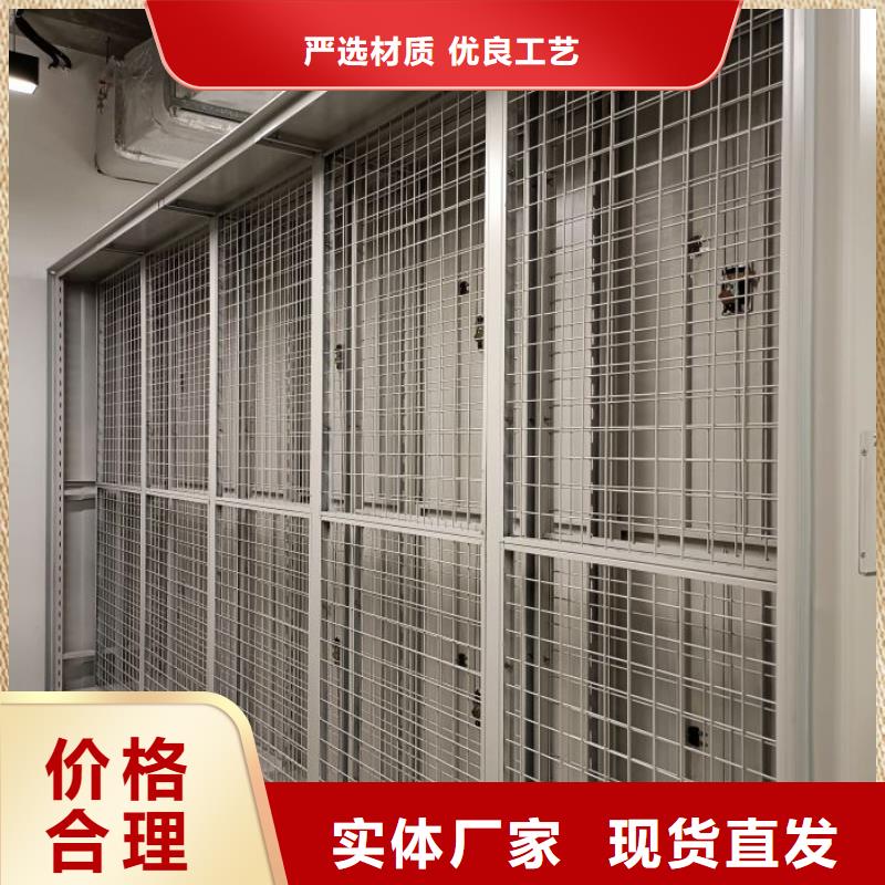 产品图片【泽信】保亭县自动档案柜