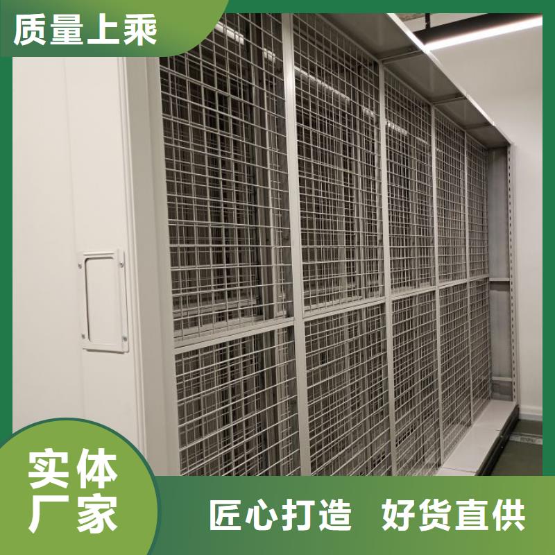 产地货源【泽信】档案盒密集柜