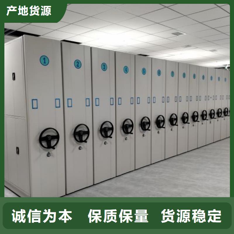 产品图片【泽信】保亭县自动档案柜