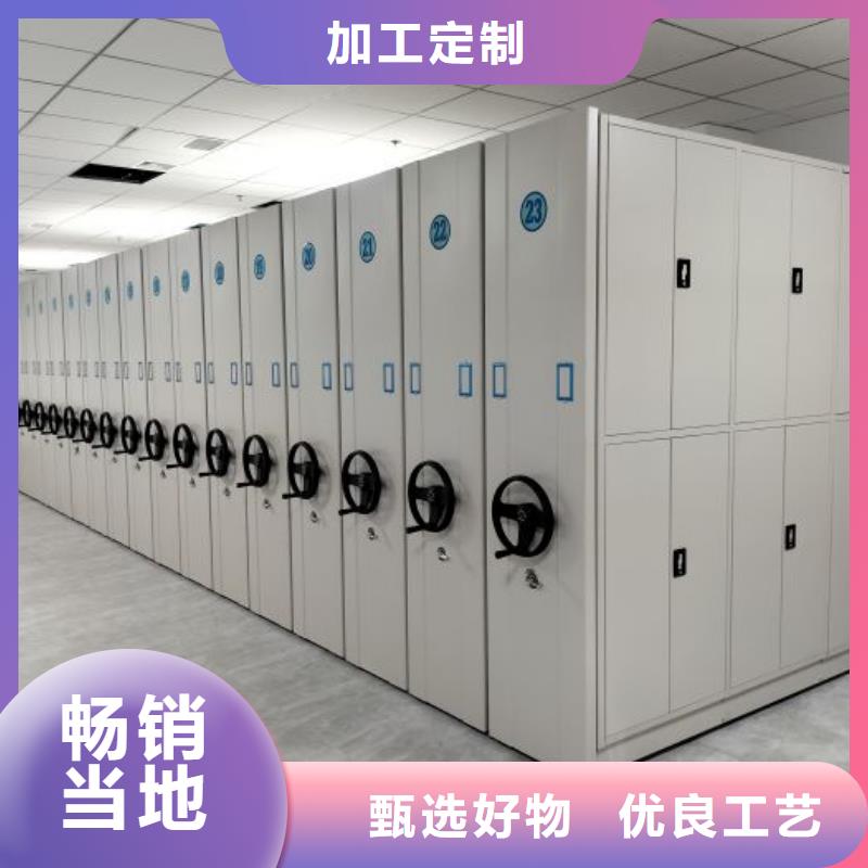 产地货源【泽信】档案盒密集柜