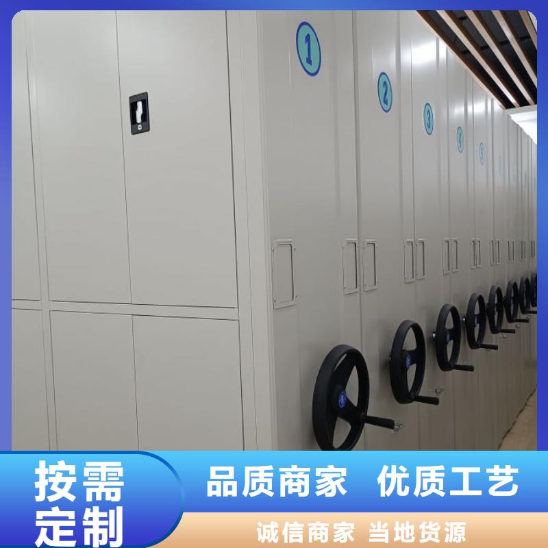 信誉为本【泽信】图书室智能密集书架