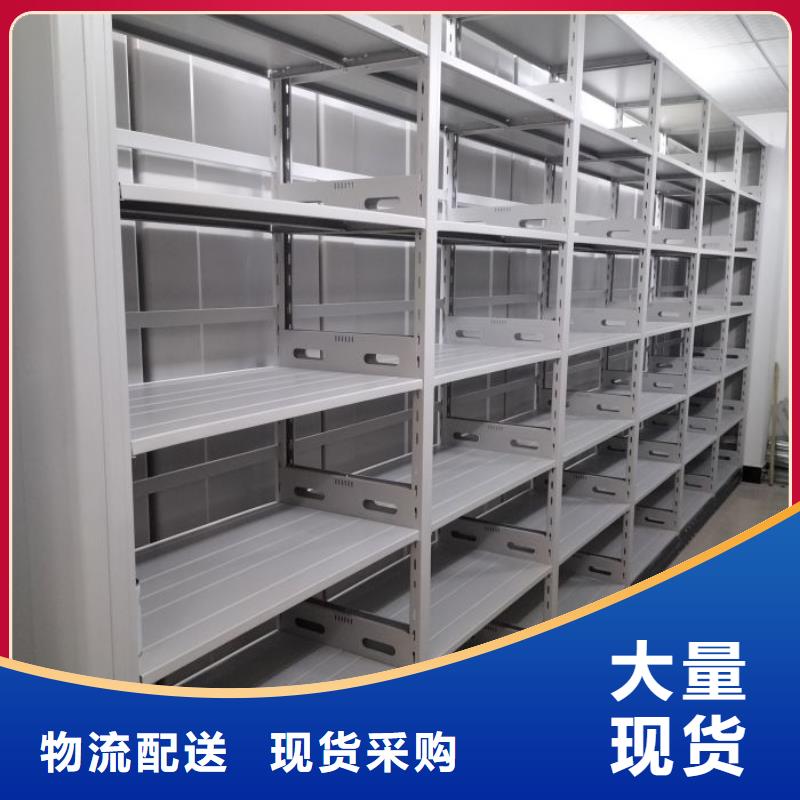产地货源【泽信】档案盒密集柜