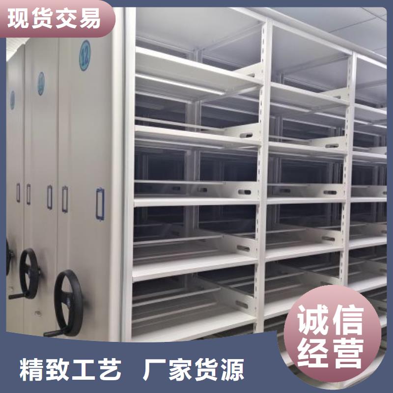 产品图片【泽信】保亭县自动档案柜