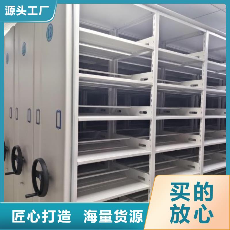 产品的区分鉴别方法【泽信】可移动档案存放密集架