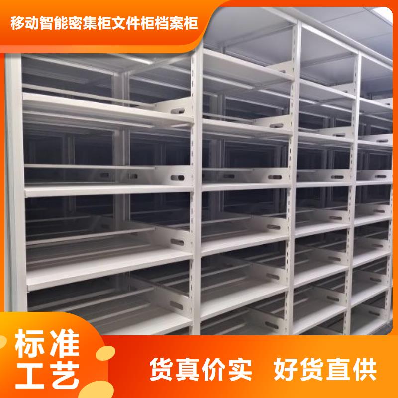 公司报价【泽信】仓库密集货架