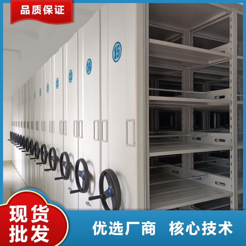 产地货源【泽信】档案盒密集柜