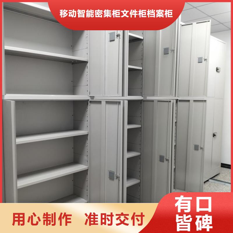 信誉为本【泽信】图书室智能密集书架