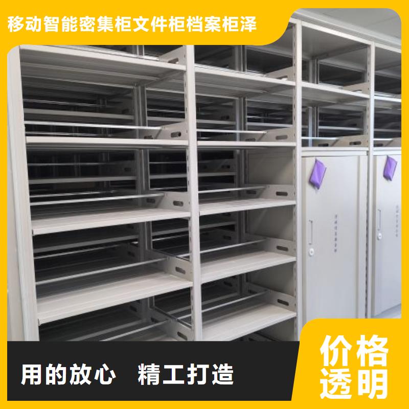 产品图片【泽信】保亭县自动档案柜