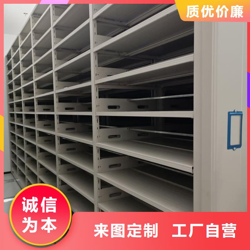 信誉为本【泽信】图书室智能密集书架