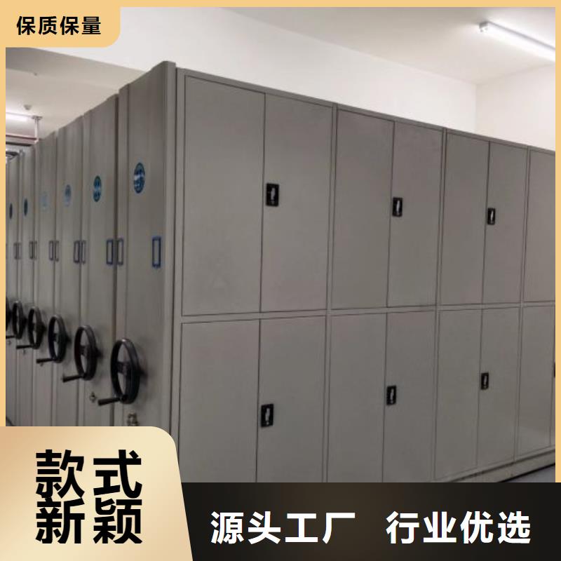 产地货源【泽信】档案盒密集柜
