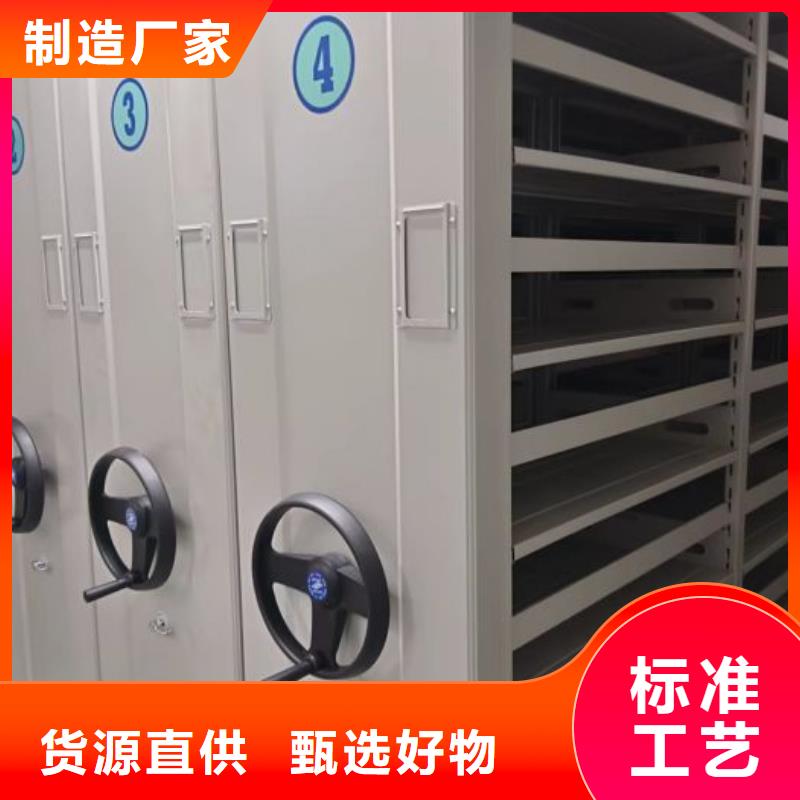 产品的区分鉴别方法【泽信】可移动档案存放密集架