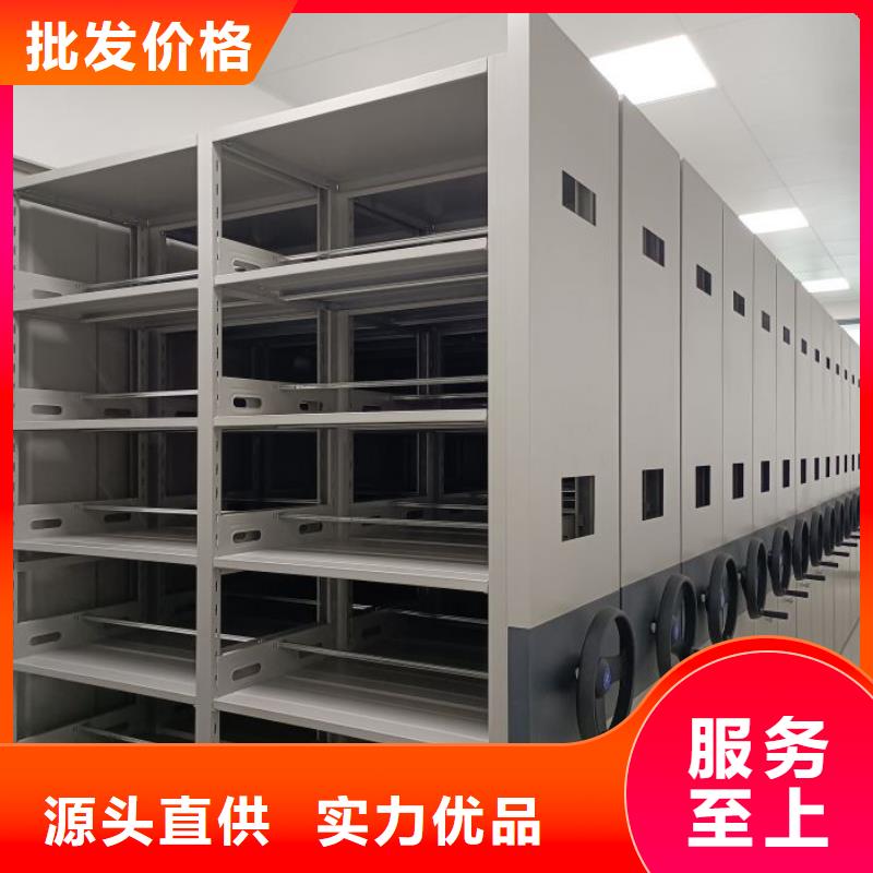信誉为本【泽信】图书室智能密集书架