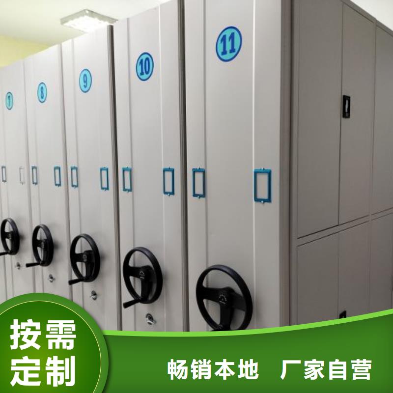 信誉为本【泽信】图书室智能密集书架