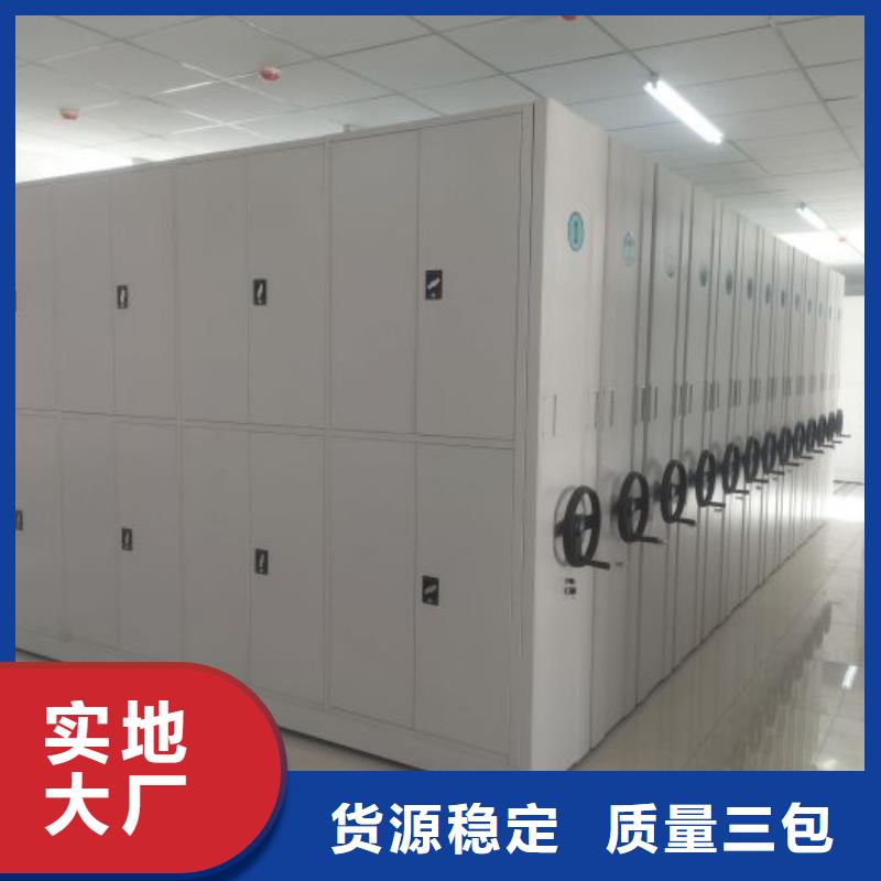 产品的区分鉴别方法【泽信】可移动档案存放密集架