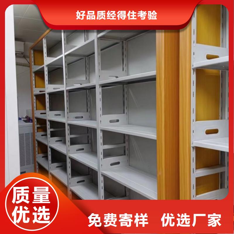 生产工艺【泽信】密集架移动档案柜