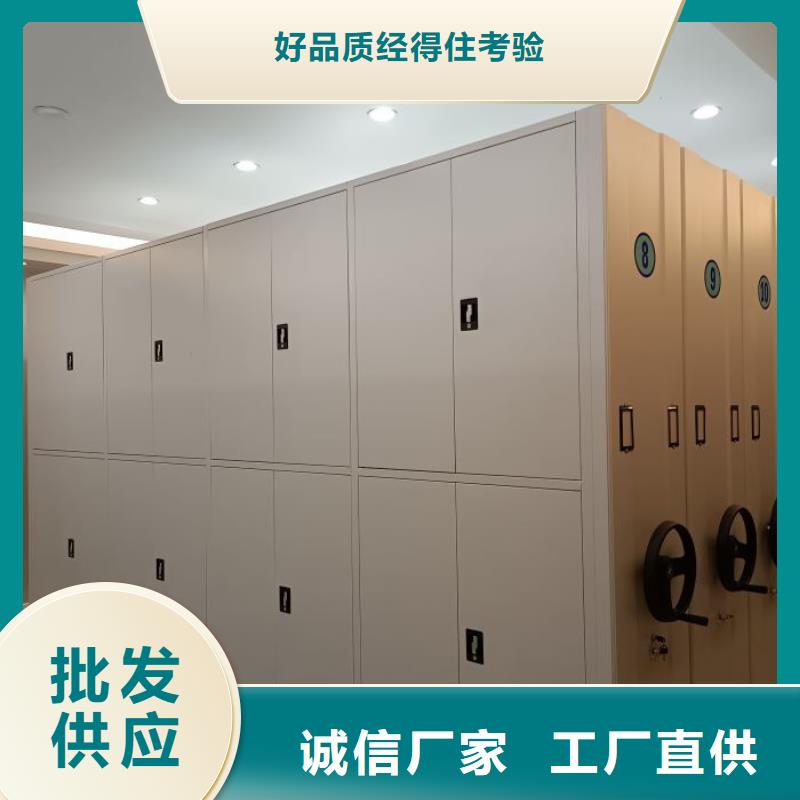 生产工艺【泽信】密集架移动档案柜