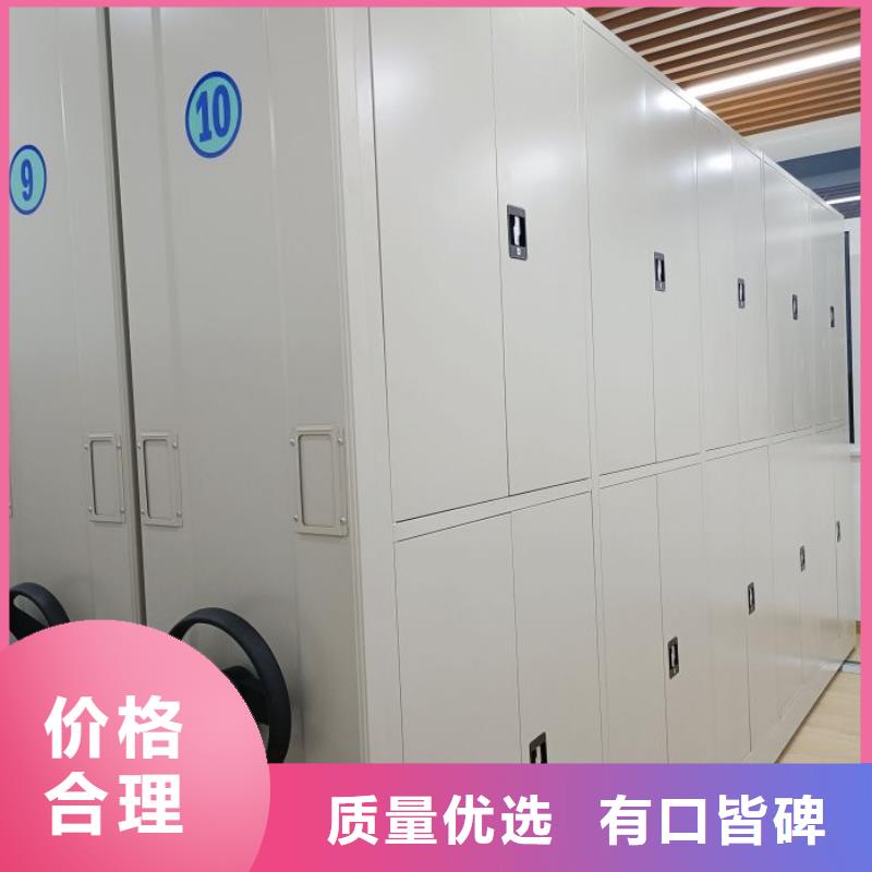来电详谈【泽信】办公室密集柜