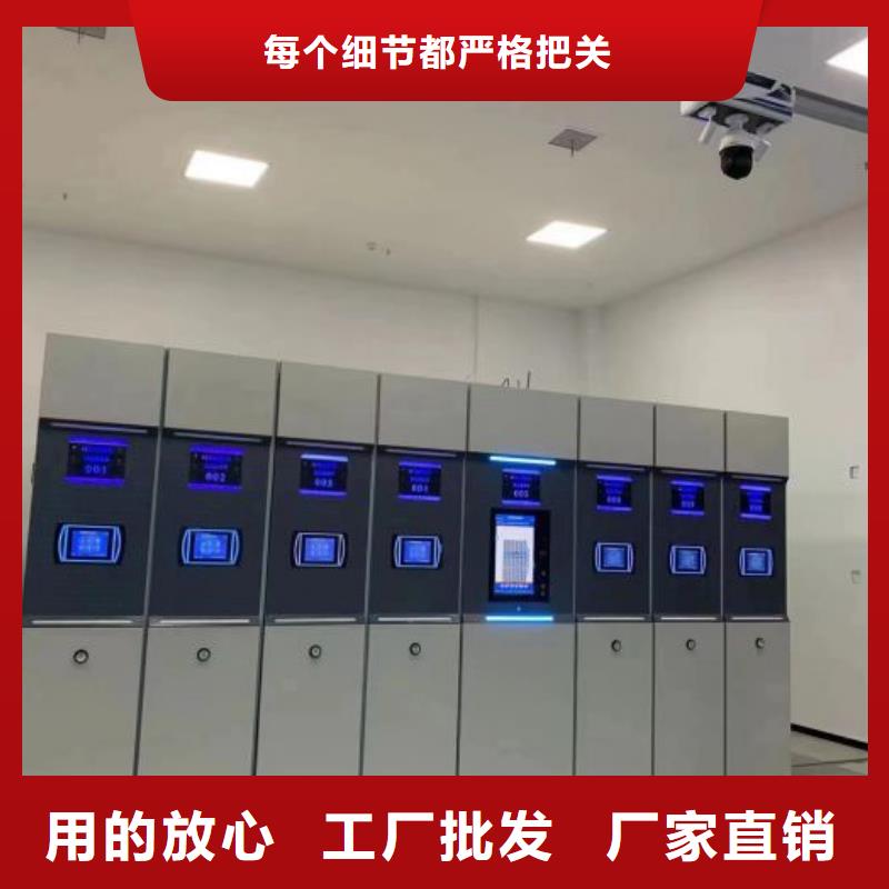 生产工艺【泽信】密集架移动档案柜