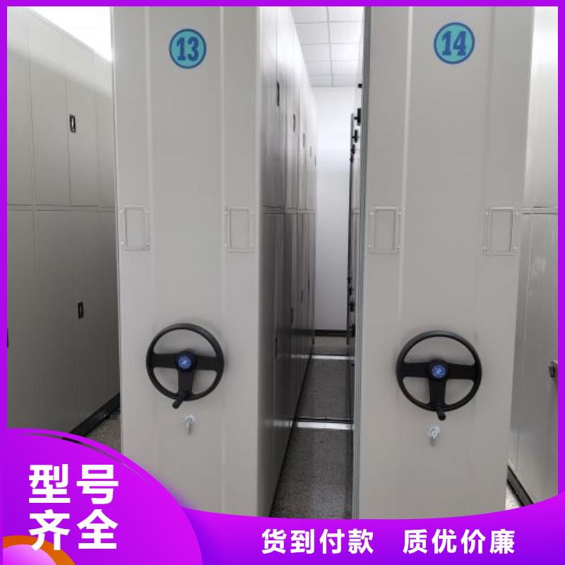 来电详谈【泽信】办公室密集柜