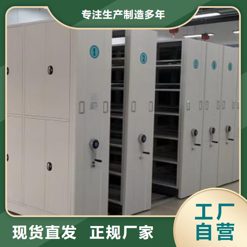 生产工艺【泽信】密集架移动档案柜