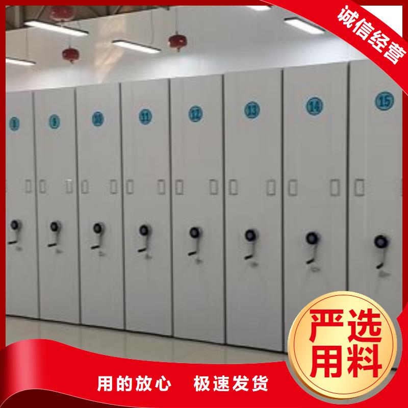 生产工艺【泽信】密集架移动档案柜
