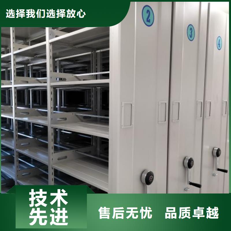 生产工艺【泽信】密集架移动档案柜