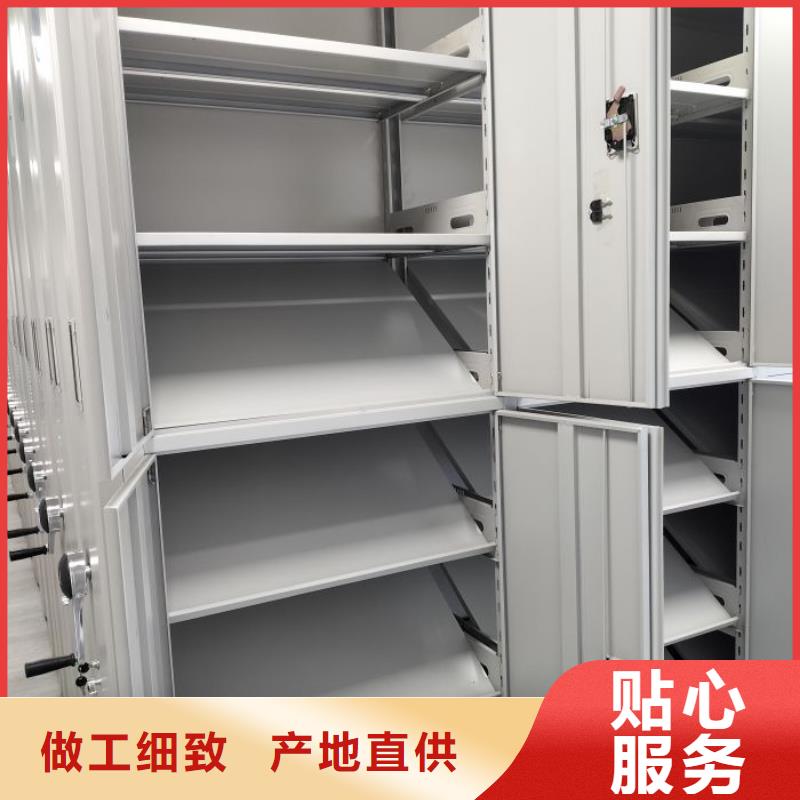 生产工艺【泽信】密集架移动档案柜