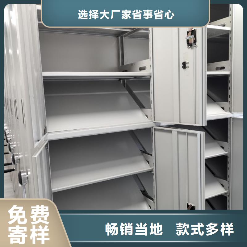 恭请咨询【泽信】密集书柜