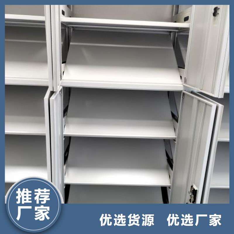 生产工艺【泽信】密集架移动档案柜