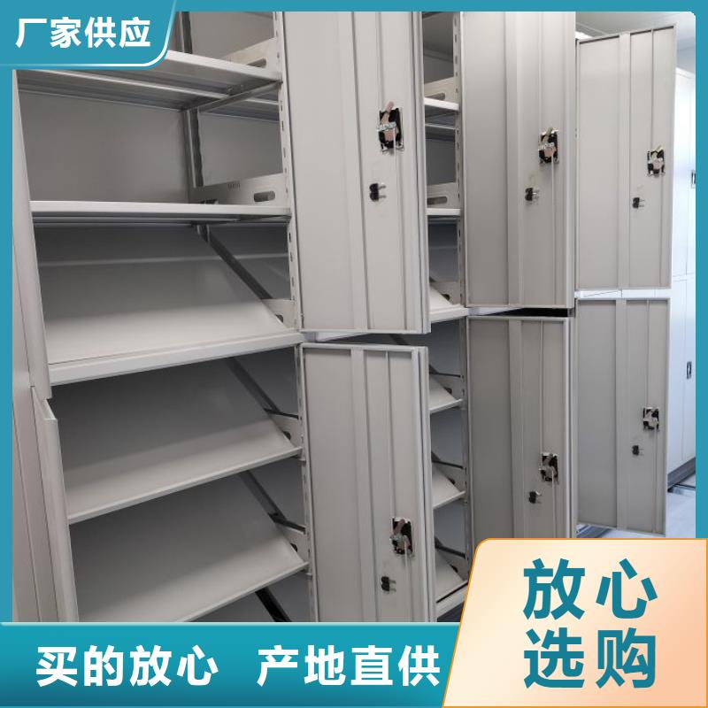 生产工艺【泽信】密集架移动档案柜