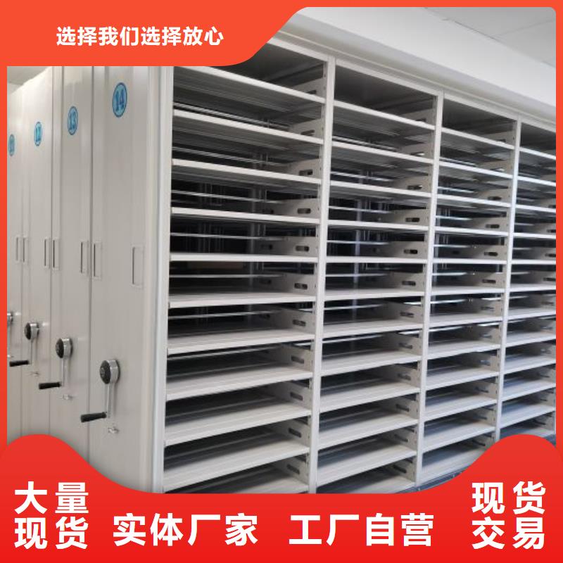生产工艺【泽信】密集架移动档案柜