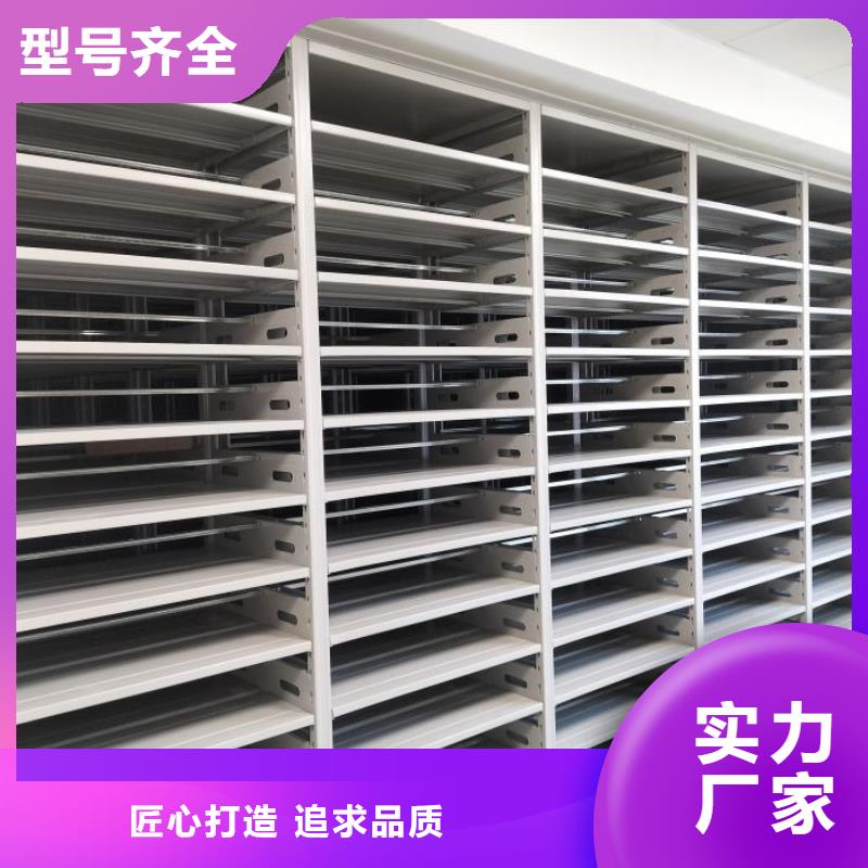 生产工艺【泽信】密集架移动档案柜