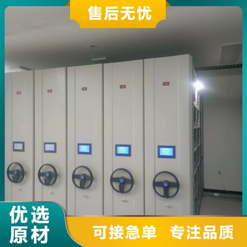 生产工艺【泽信】密集架移动档案柜