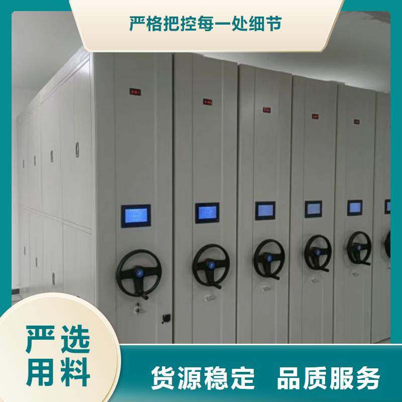 恭请咨询【泽信】密集书柜
