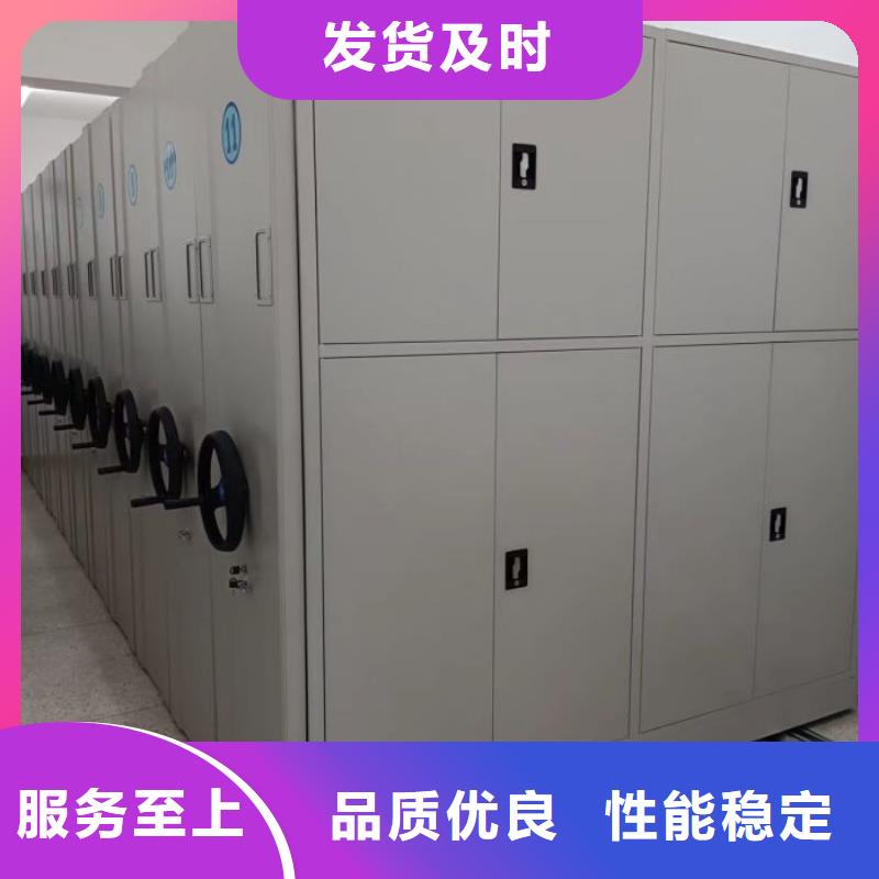 生产工艺【泽信】密集架移动档案柜