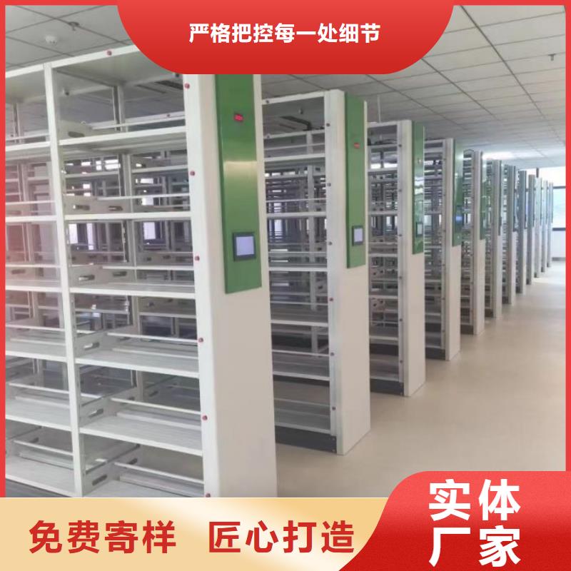 图文并茂【泽信】金属密集柜