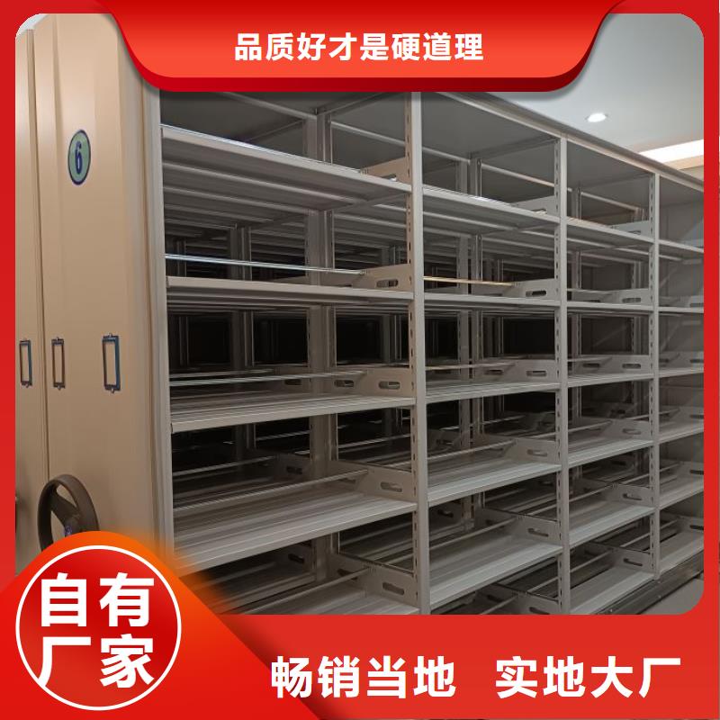 行业的现状并持续发展【泽信】档案存放密集柜