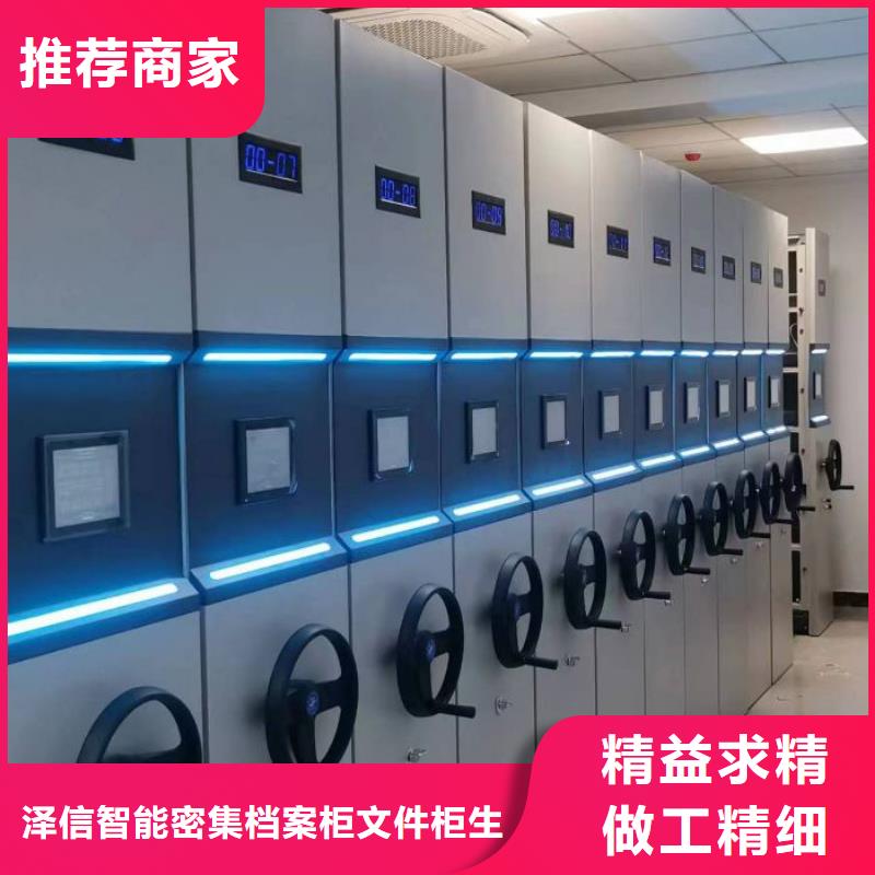 应用注意事项【泽信】密集架移动柜
