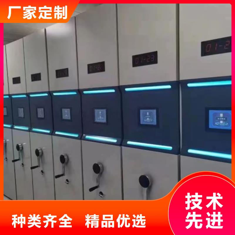 诚信为本【泽信】图书室智能密集书架