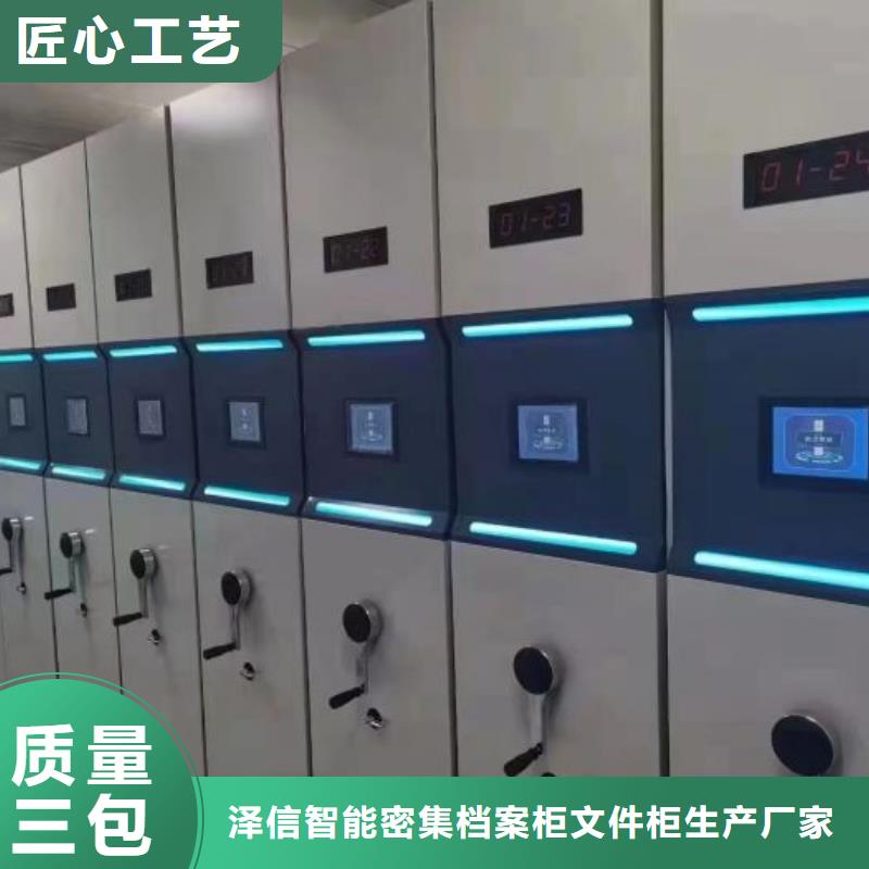 质量认证【泽信】铁皮密集柜