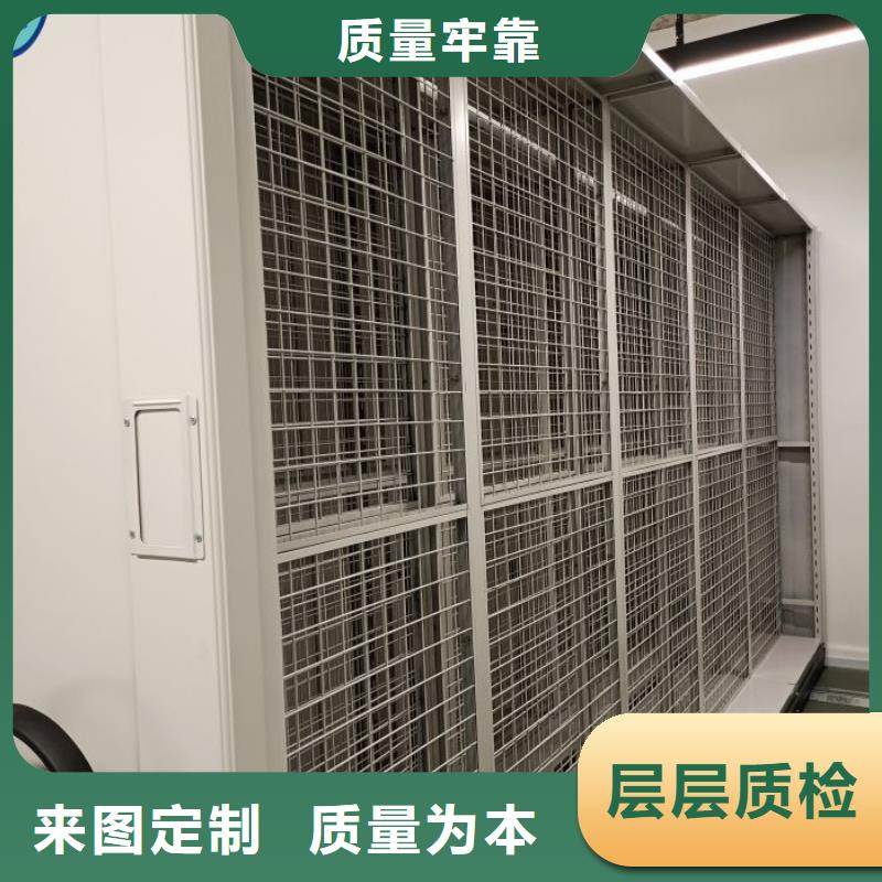 应用注意事项【泽信】密集架移动柜