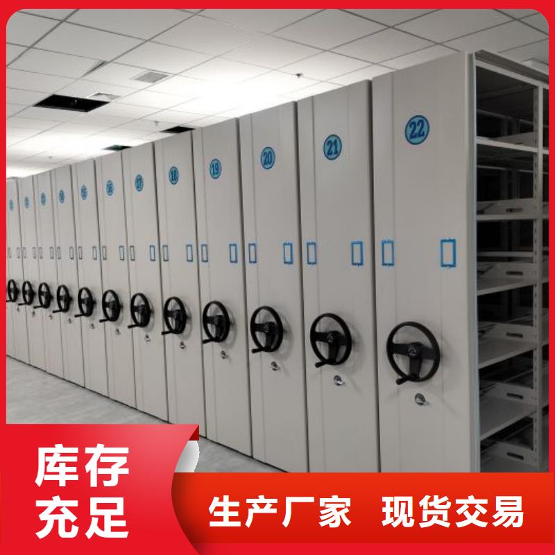网上销售【泽信】自动档案柜
