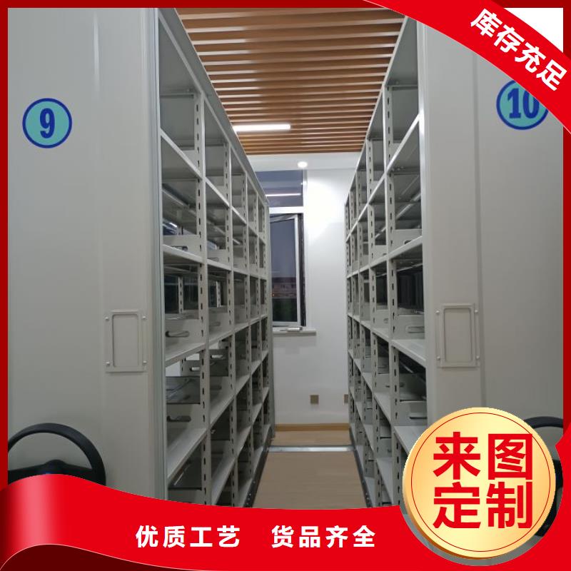 诚信为本【泽信】图书室智能密集书架