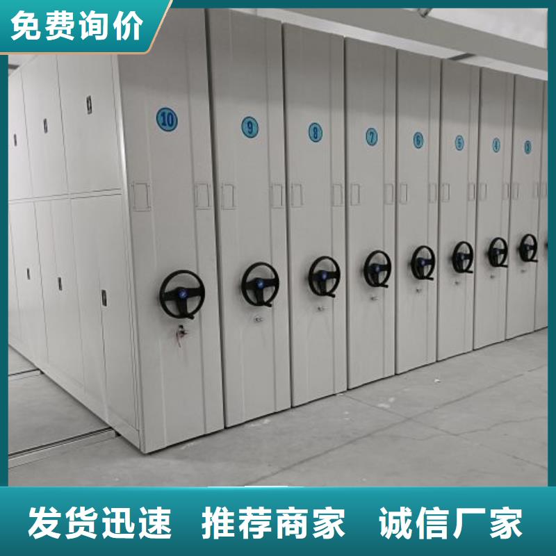 网上销售【泽信】自动档案柜