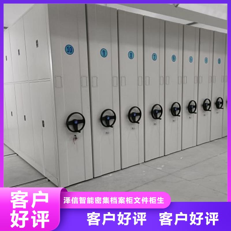 高标准【泽信】智能物证密集柜