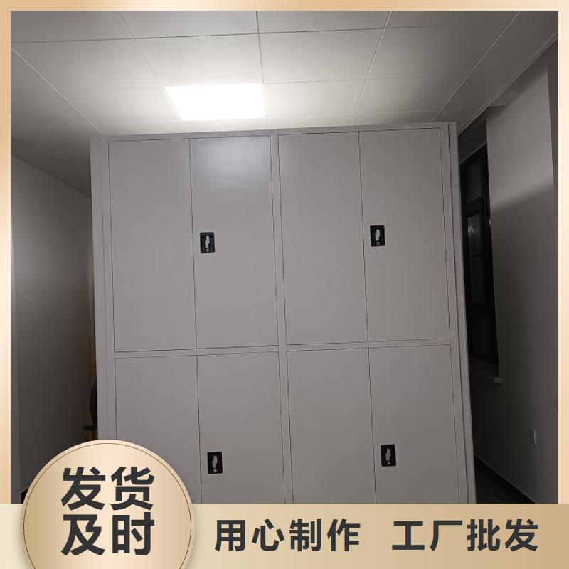 图文并茂【泽信】金属密集柜