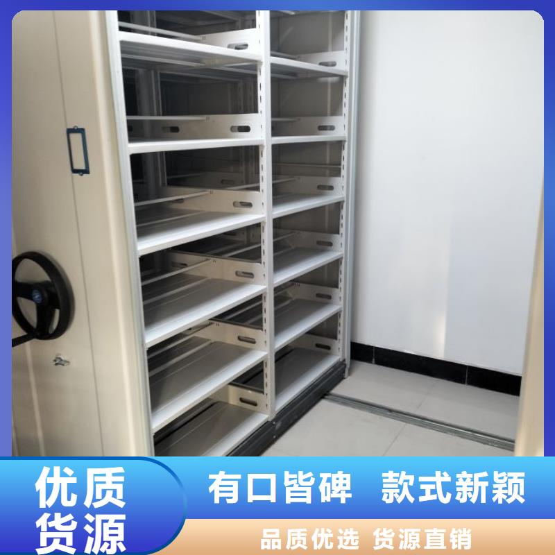 图文并茂【泽信】金属密集柜