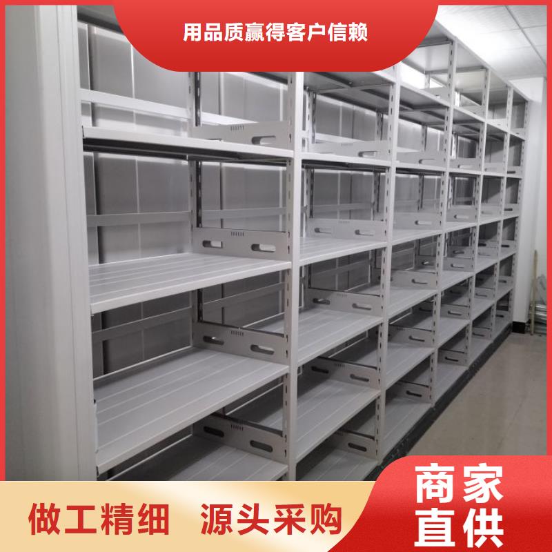 图文并茂【泽信】金属密集柜