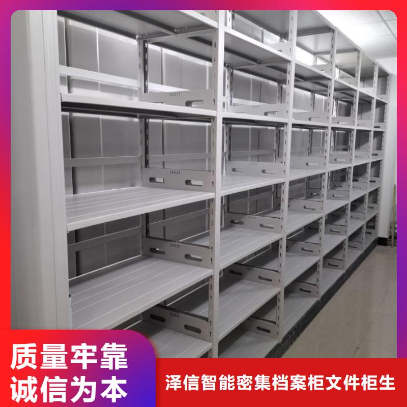 行业的现状并持续发展【泽信】档案存放密集柜